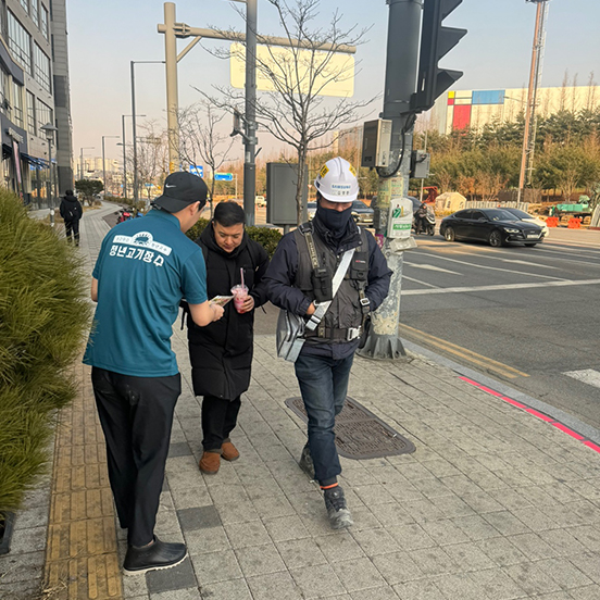 전단지 배포