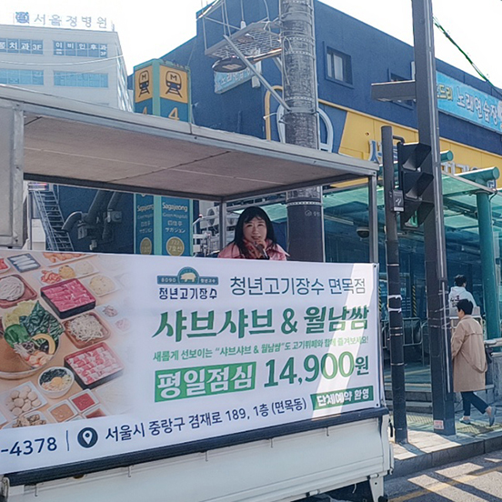 나레이터 홍보